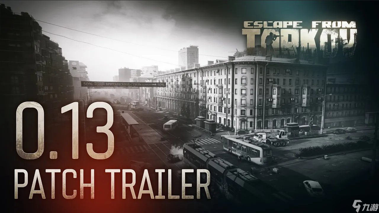 逃离塔科夫 完整版