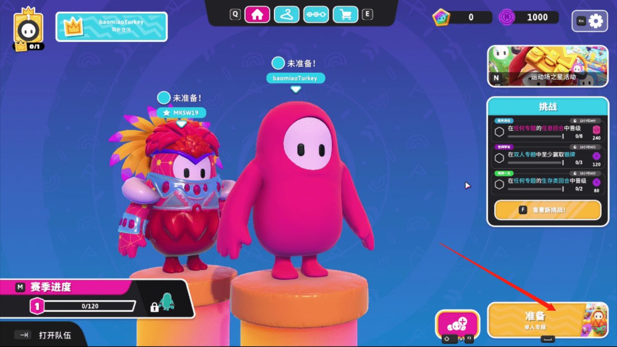 全面战争：三国 年度版 截图13