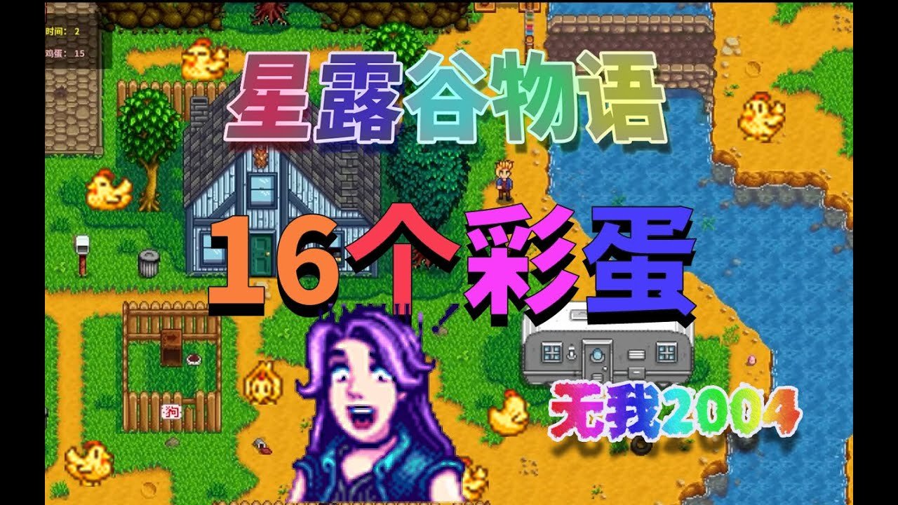 恐鬼症 重制版 截图15