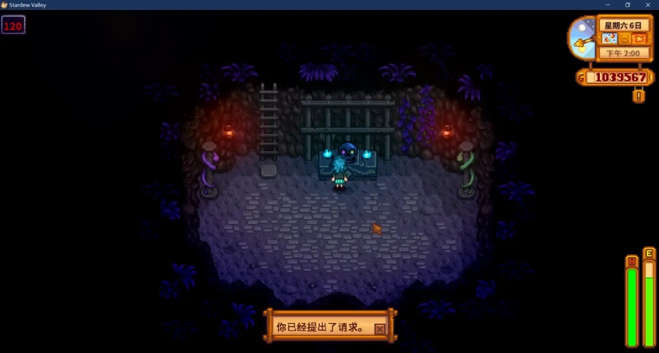 恐鬼症 重制版 截图17