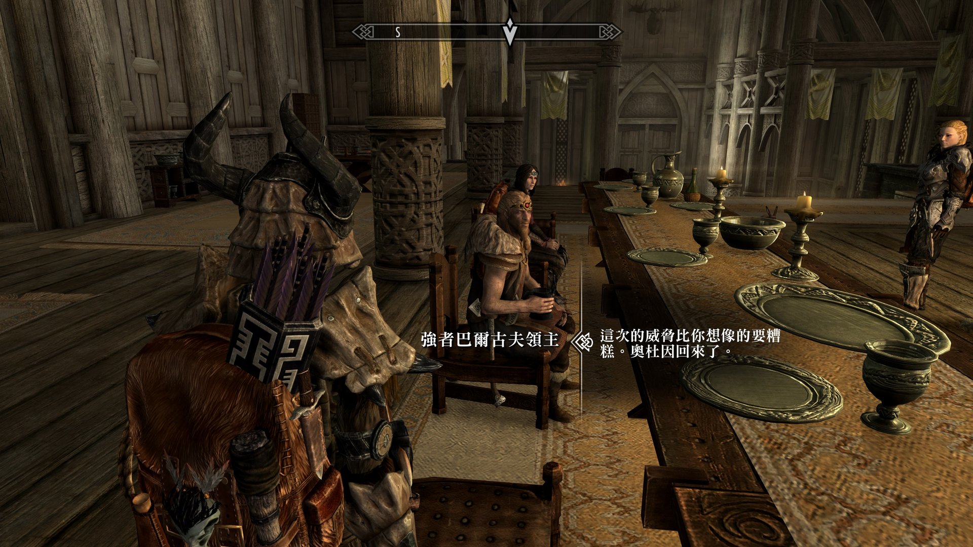 方舟：生存进化 重制版 截图13