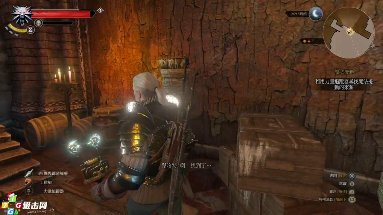 文明6 完整版 截图7