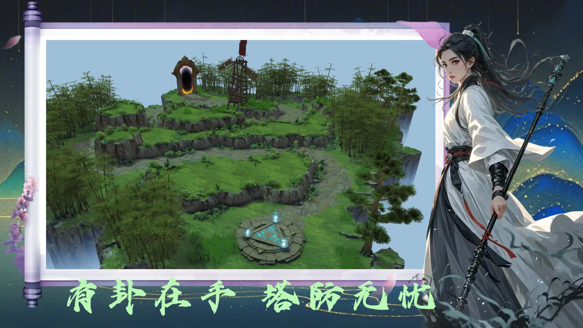 恐鬼症 重制版 截图20