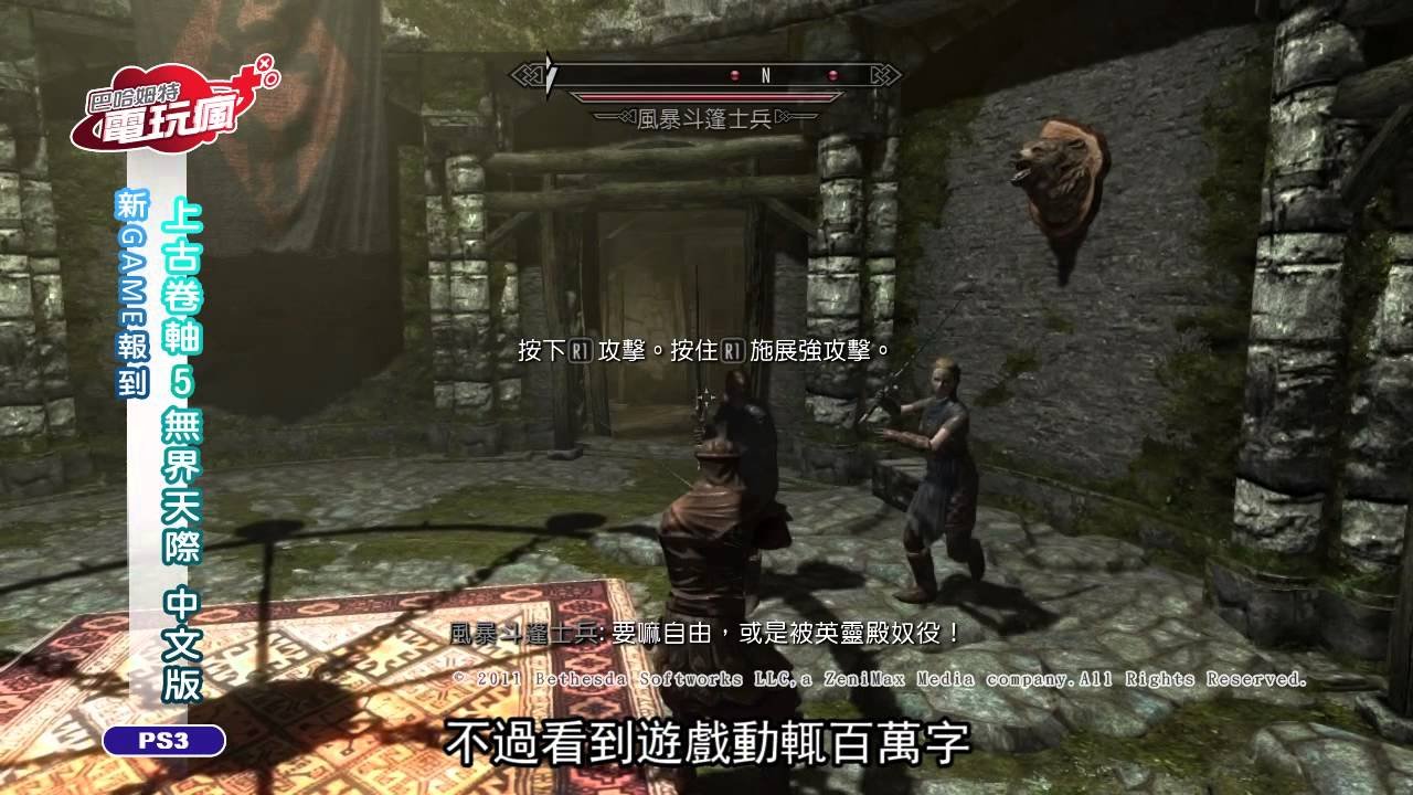文明6 完整版 截图2