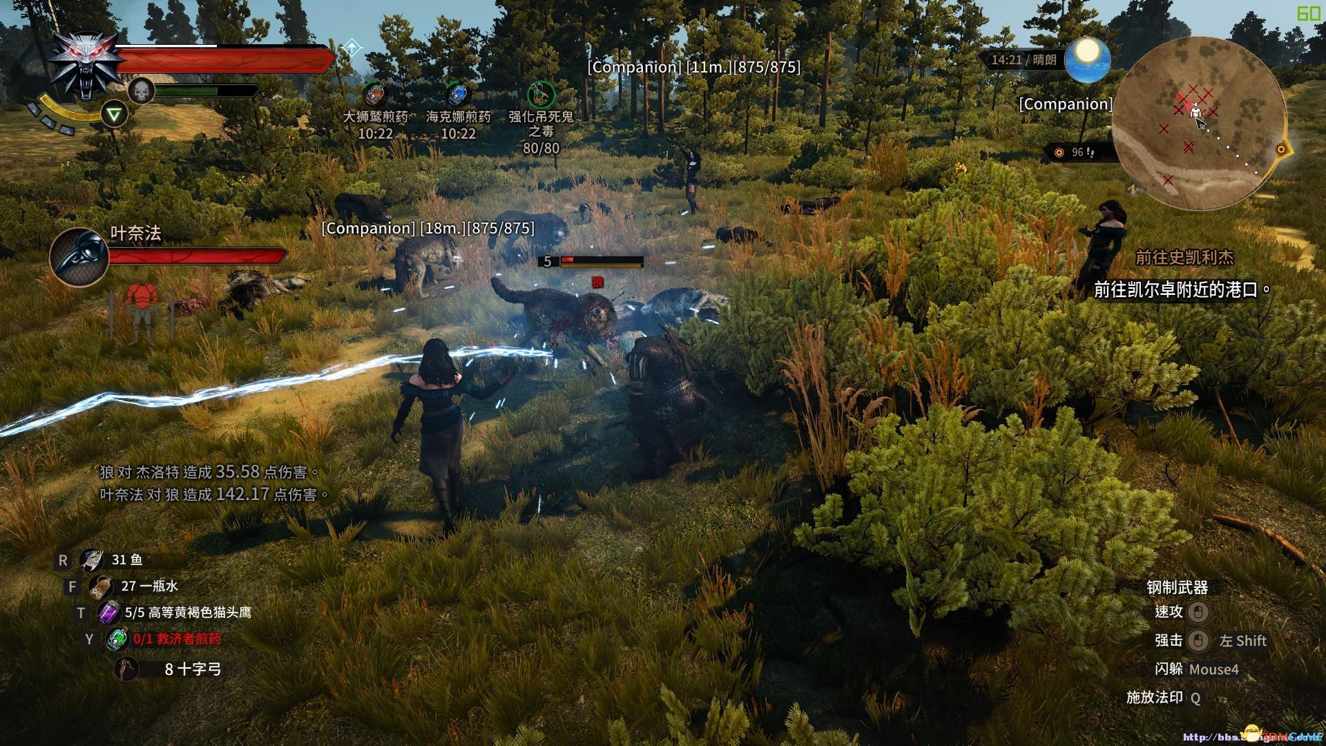 方舟：生存进化 重制版 截图12