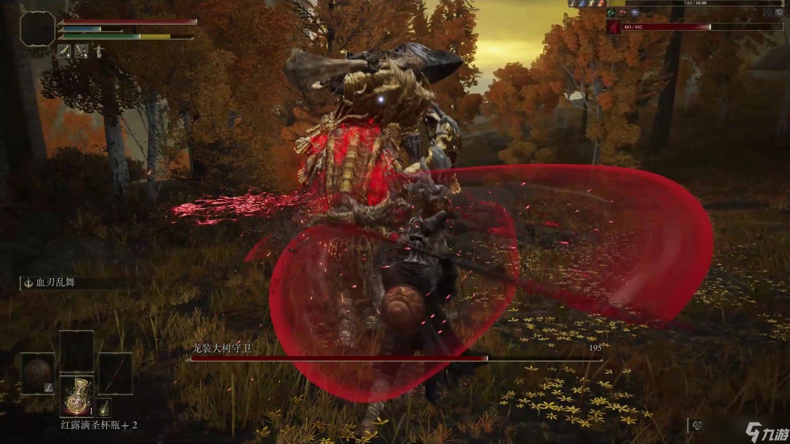 最后生还者2 豪华版 截图21