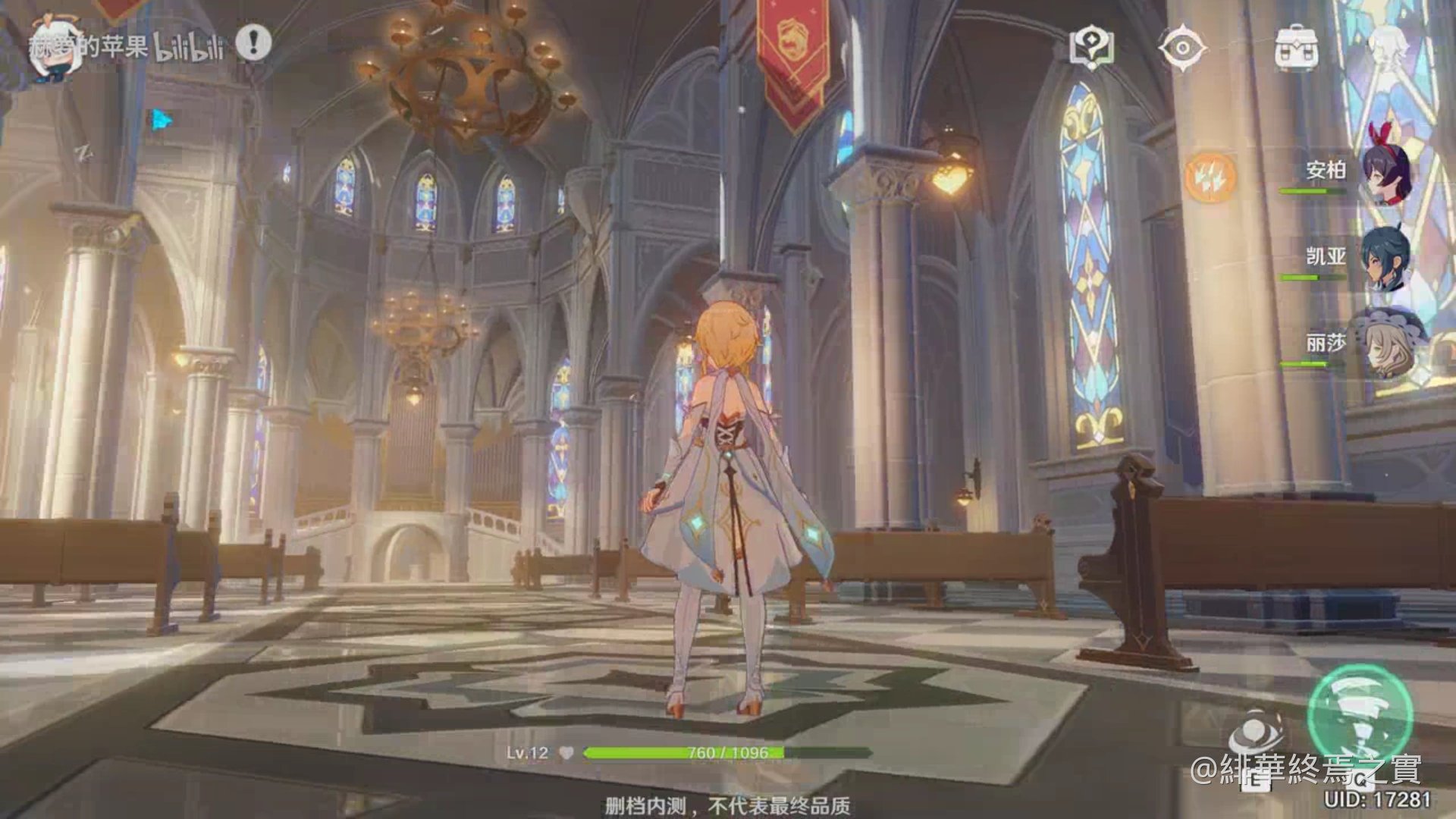 魔兽世界 年度版 截图20