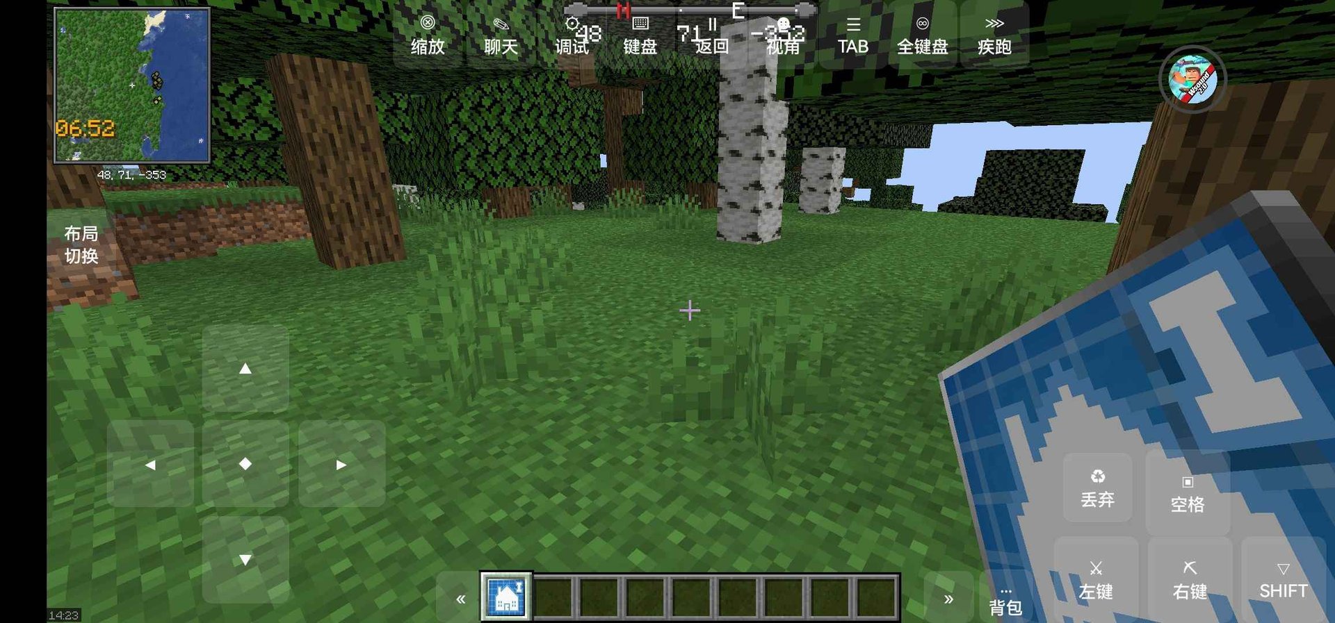 黑暗之魂3 年度版 截图17