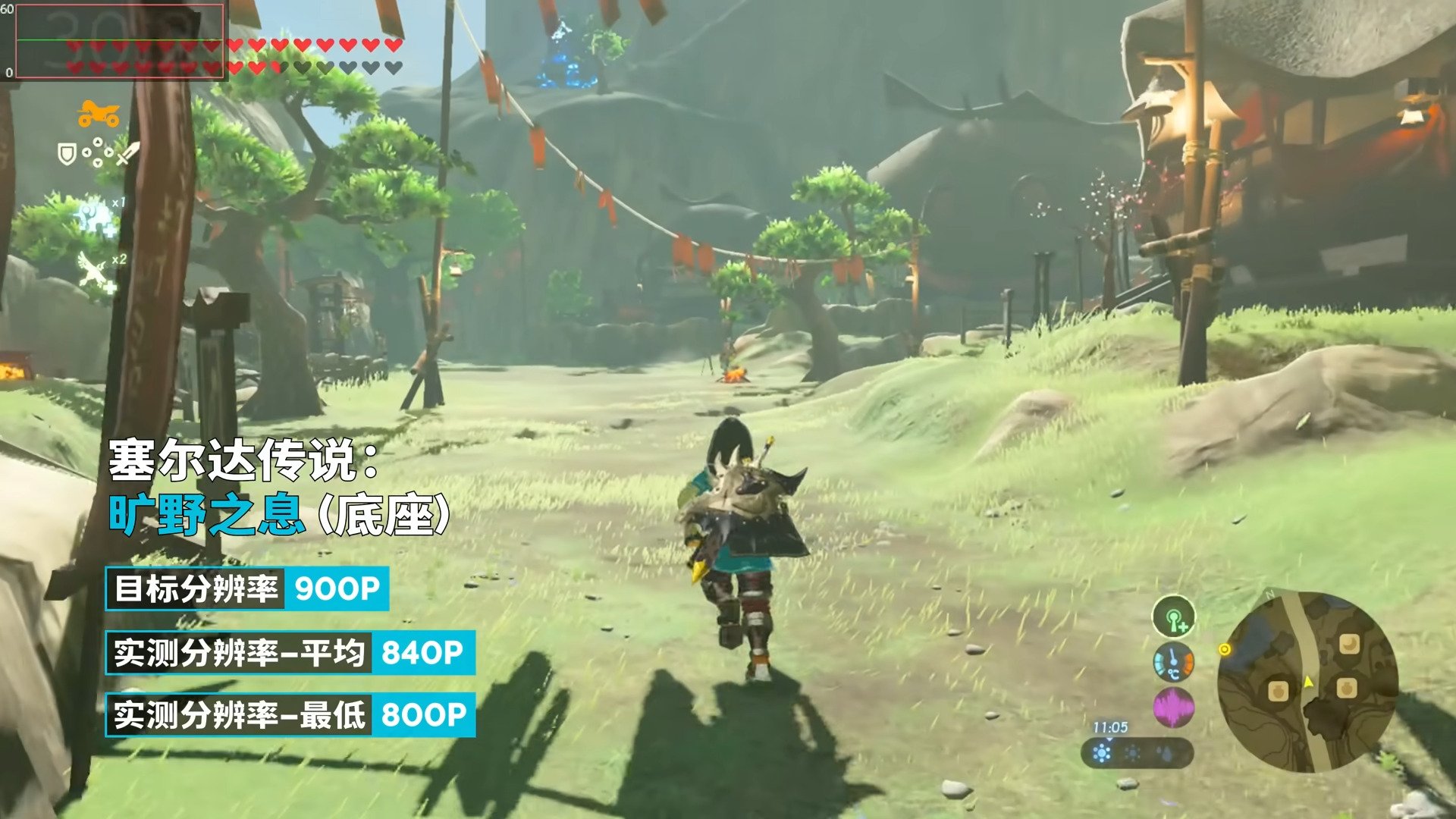 最后生还者2 豪华版 截图15