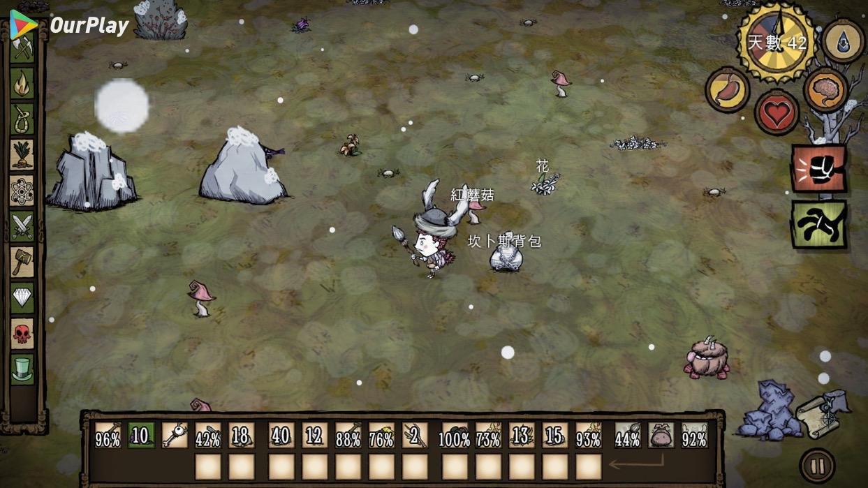 女神异闻录5 豪华版 截图8