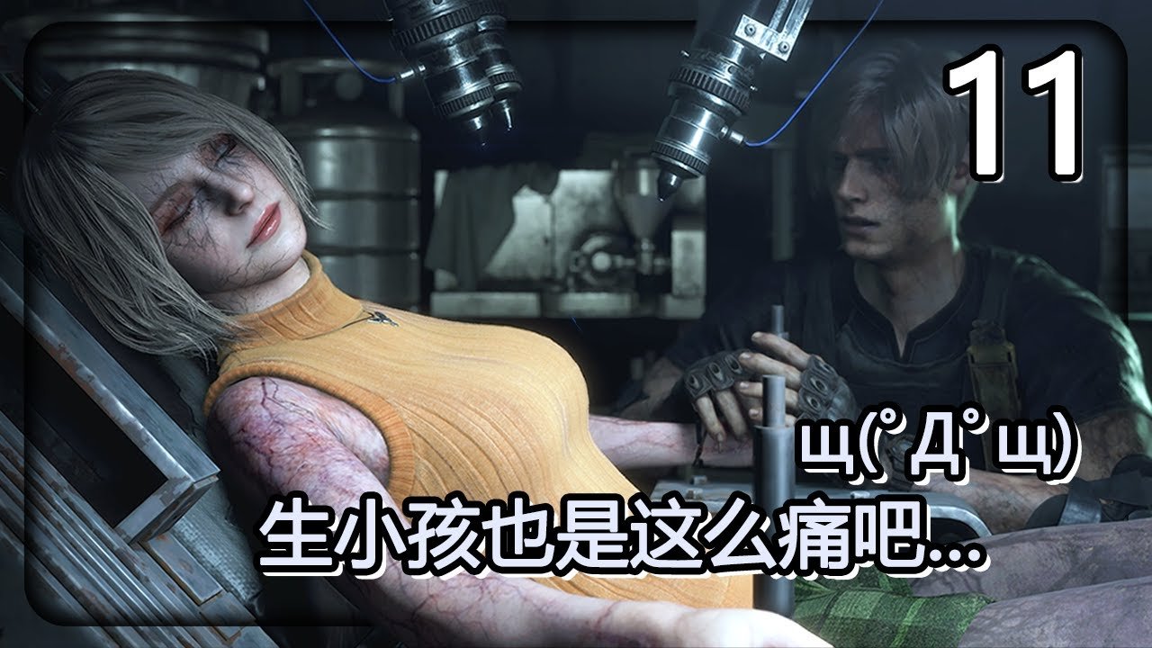 方舟：生存进化 重制版 截图11