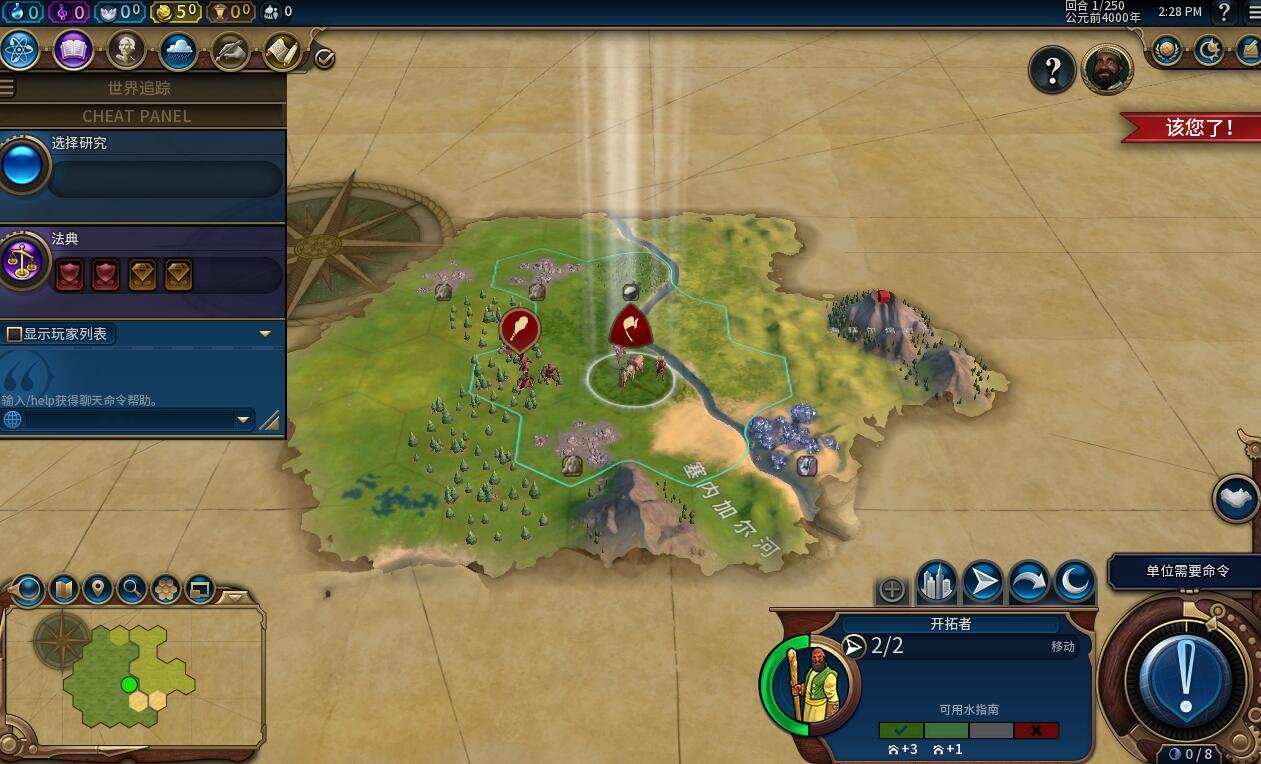 全面战争：三国 年度版 截图16