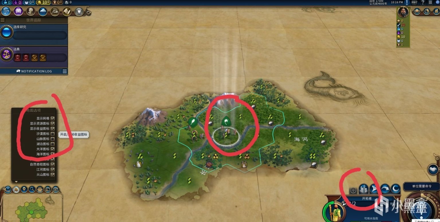 全面战争：三国 年度版 截图20