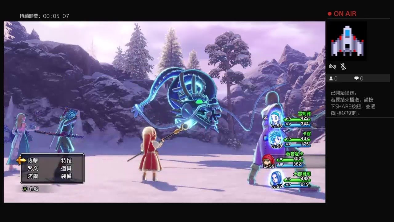 GTA5 年度版 截图5