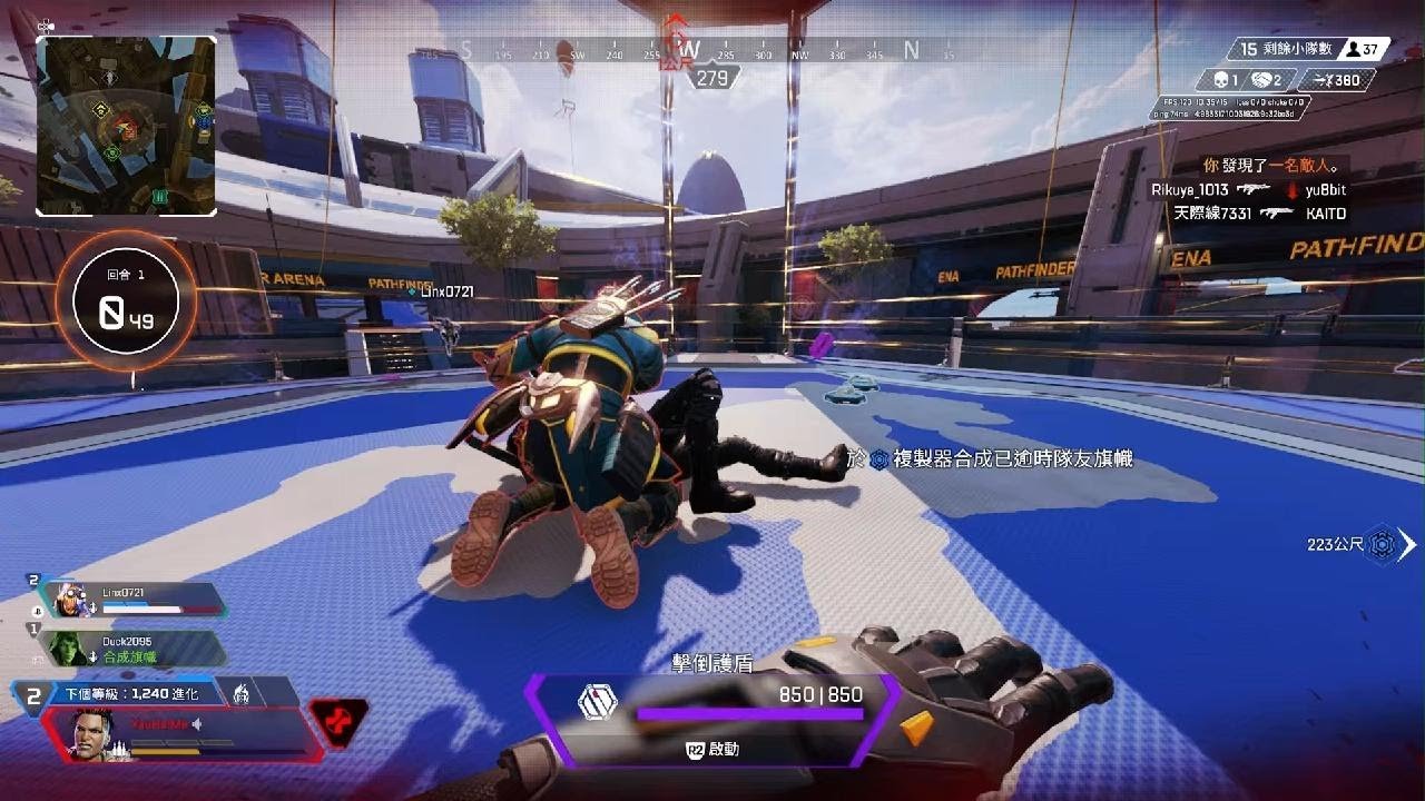 APEX英雄 豪华版 截图10