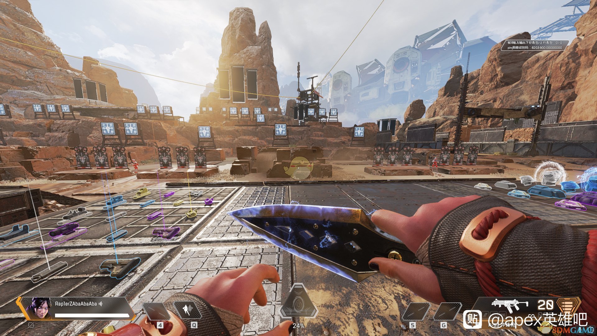 方舟：生存进化 重制版 截图4