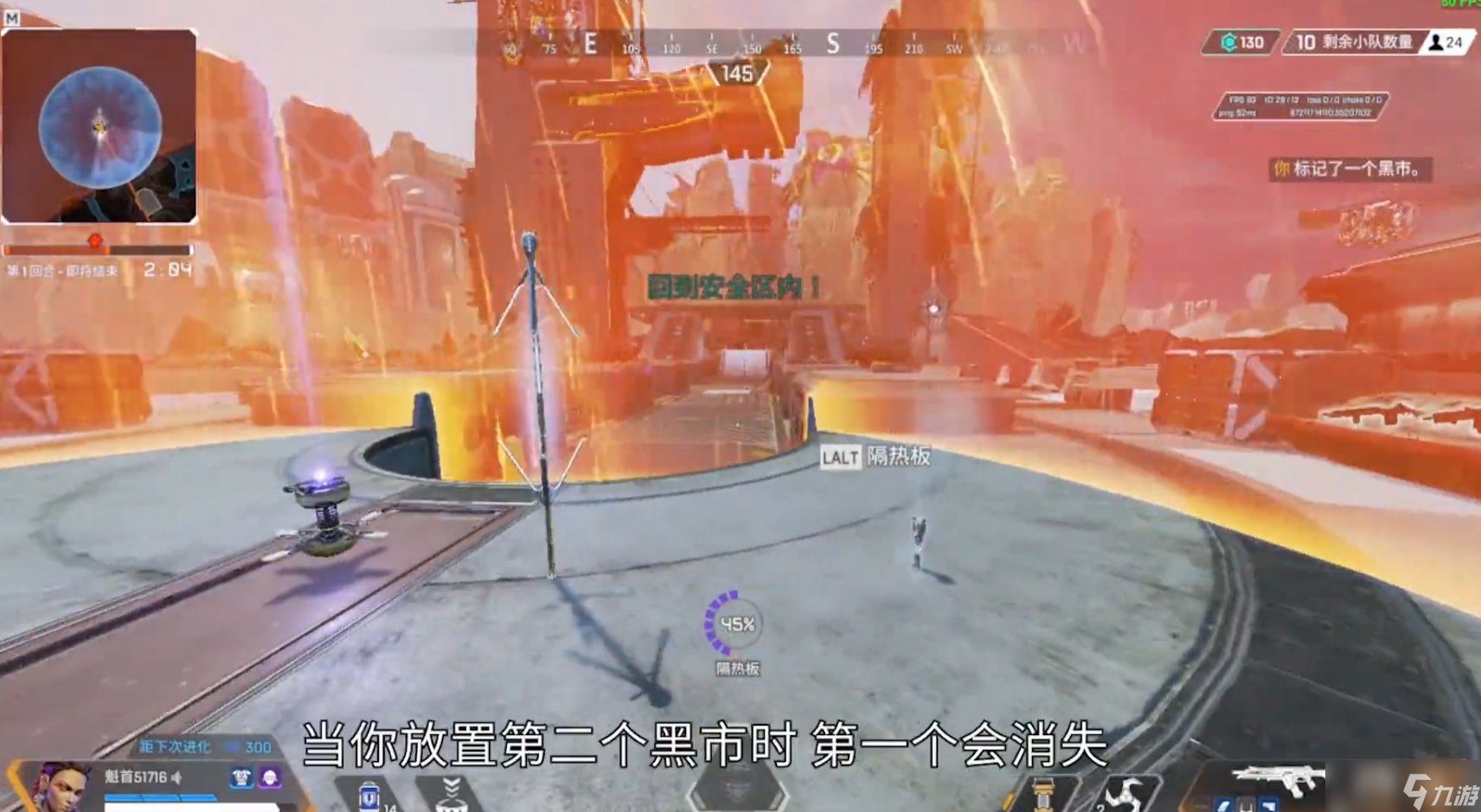 方舟：生存进化 重制版 截图12