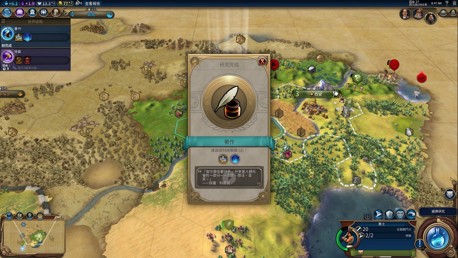 逃离塔科夫 重制版 截图12