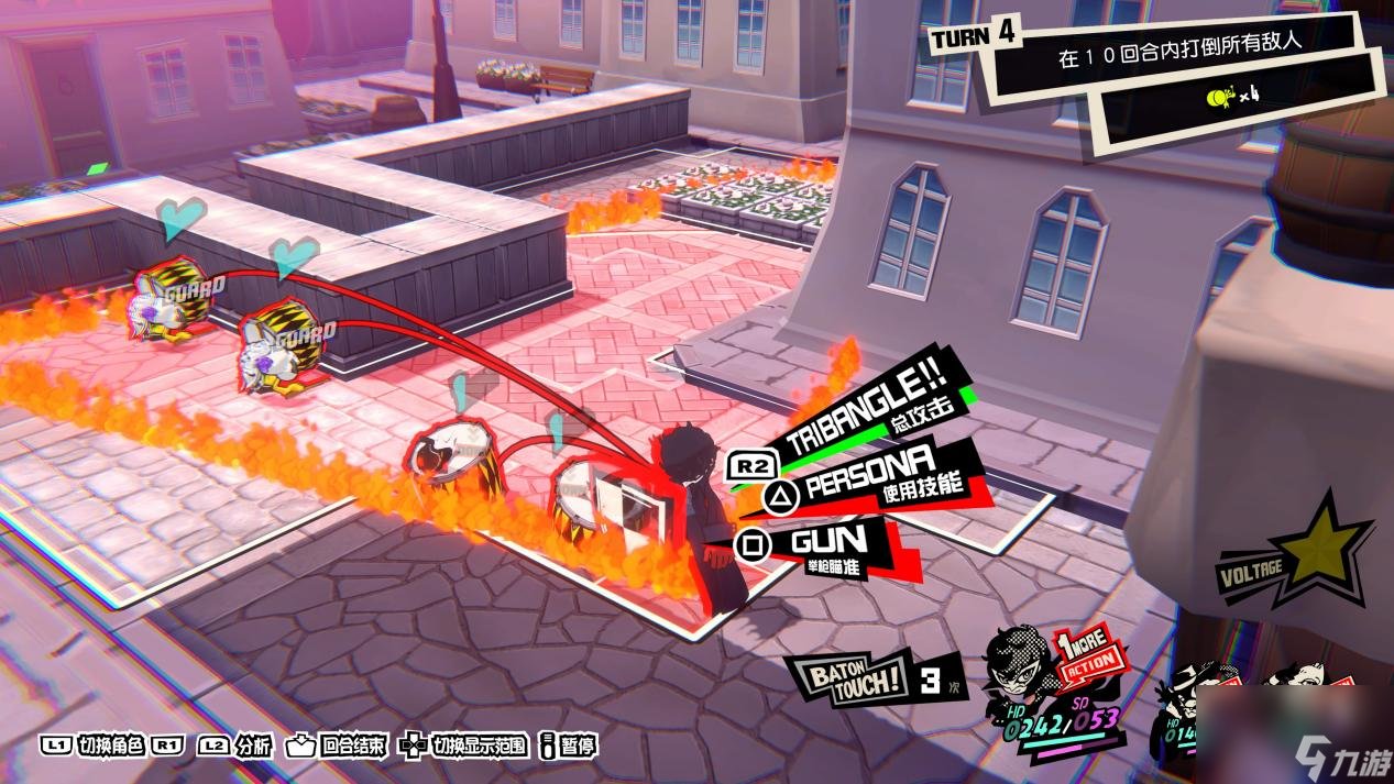 最后生还者2 豪华版 截图15