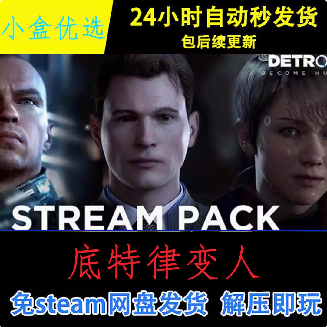 幸福工厂 年度版 截图17