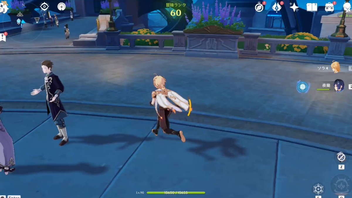 女神异闻录5 豪华版 截图2