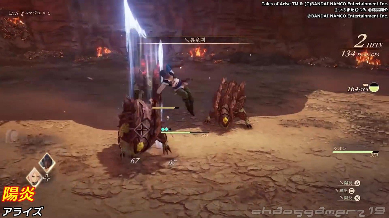 女神异闻录5 豪华版 截图1