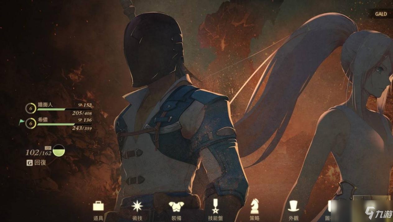 女神异闻录5 豪华版 截图9