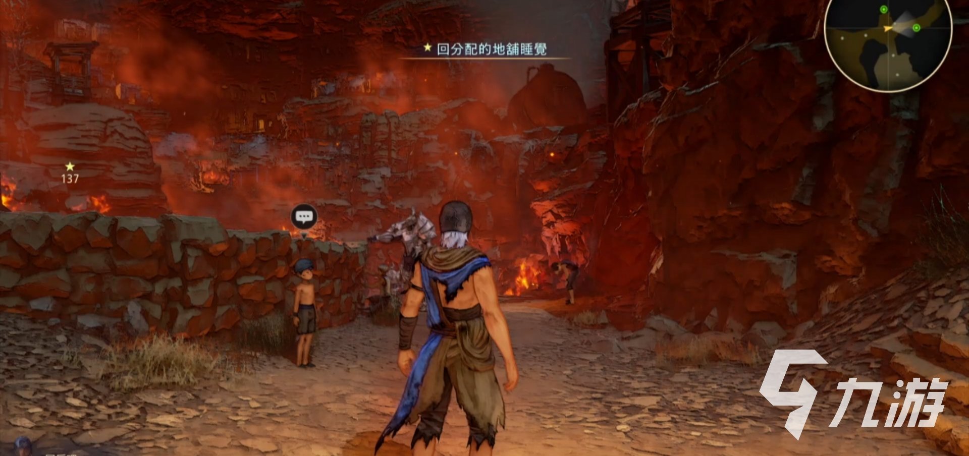 女神异闻录5 豪华版 截图12