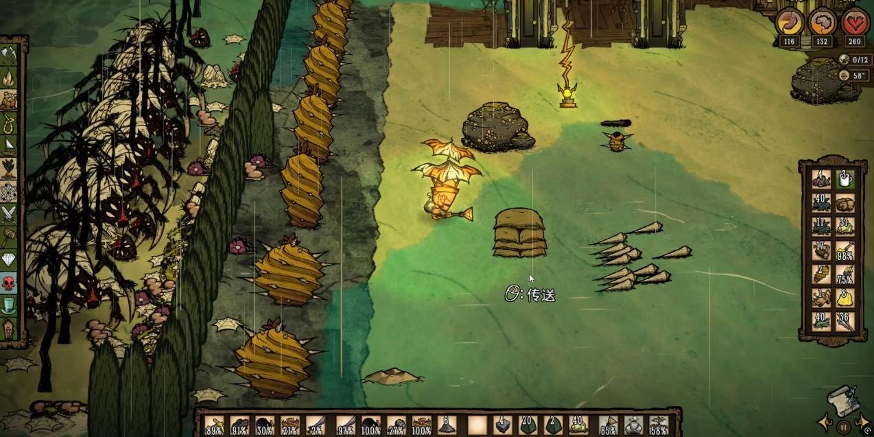 堡垒之夜 豪华版 截图6