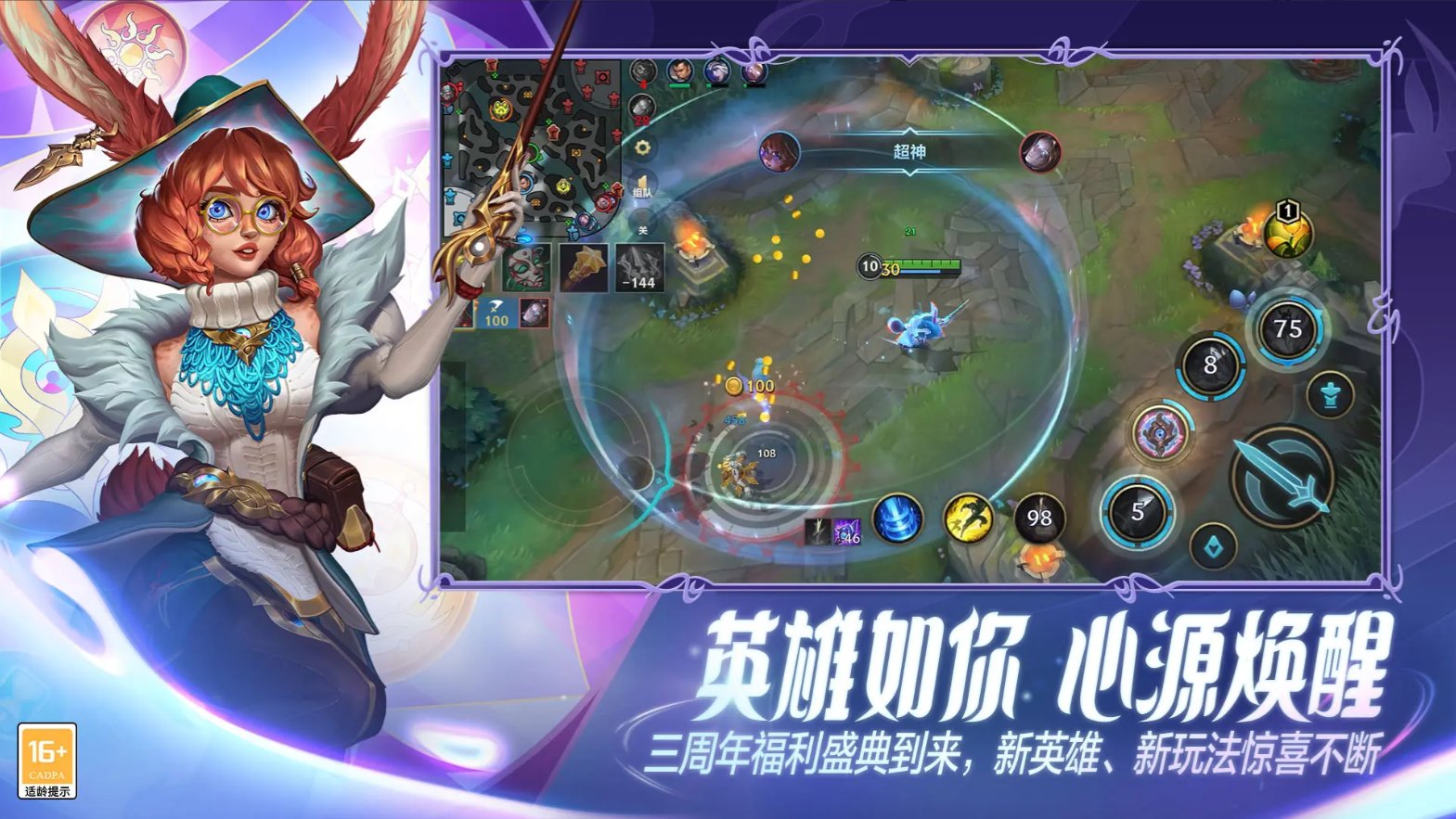 文明6 完整版 截图20