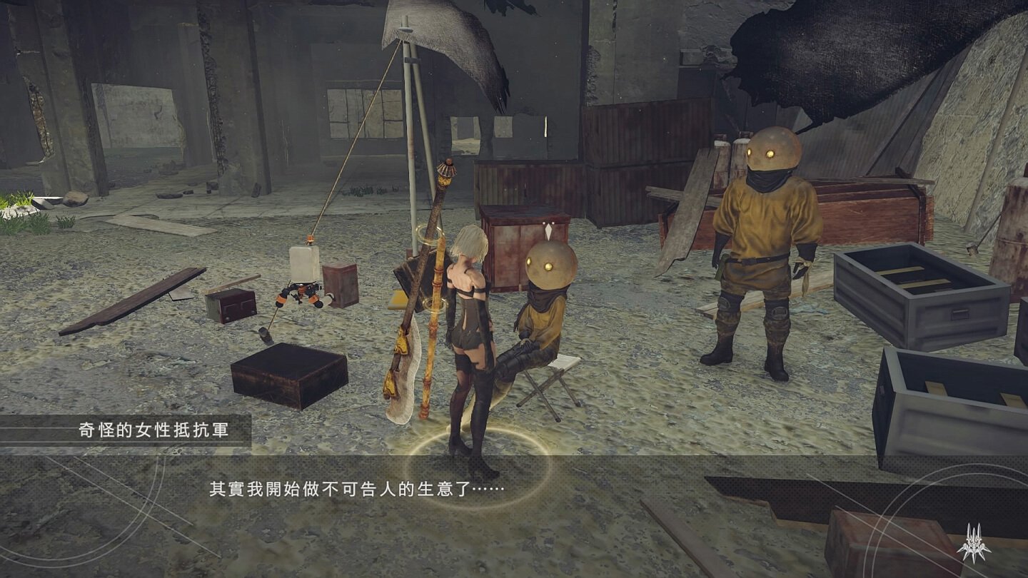 堡垒之夜 豪华版 截图4