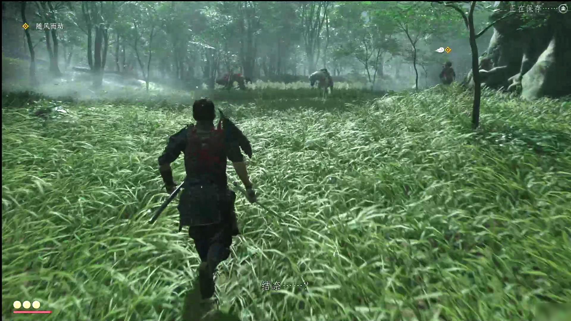 塞尔达传说：旷野之息 豪华版 截图3