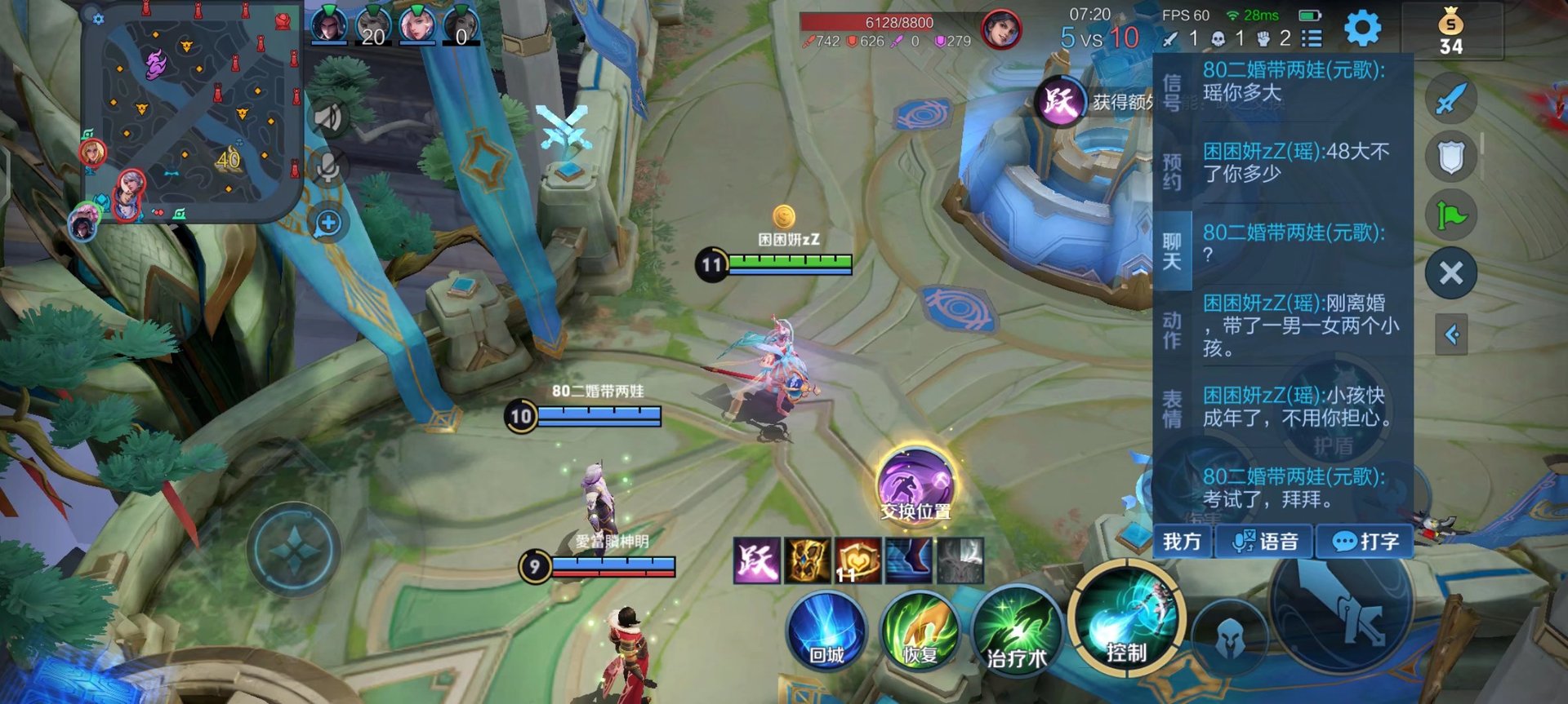 深岩银河 重制版 截图13