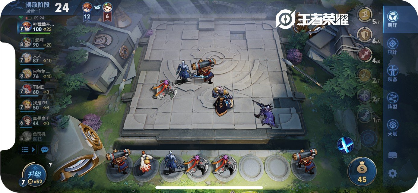 深岩银河 重制版 截图17