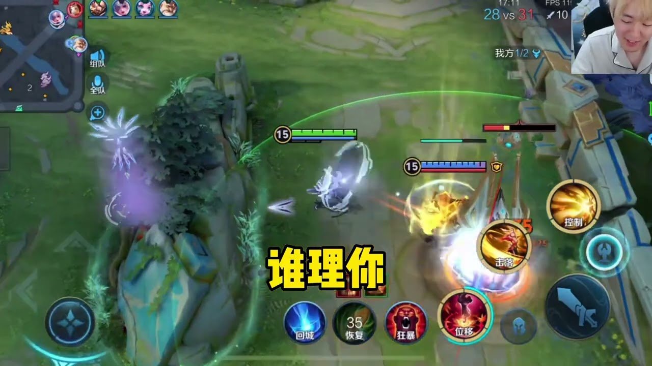 深岩银河 重制版 截图21