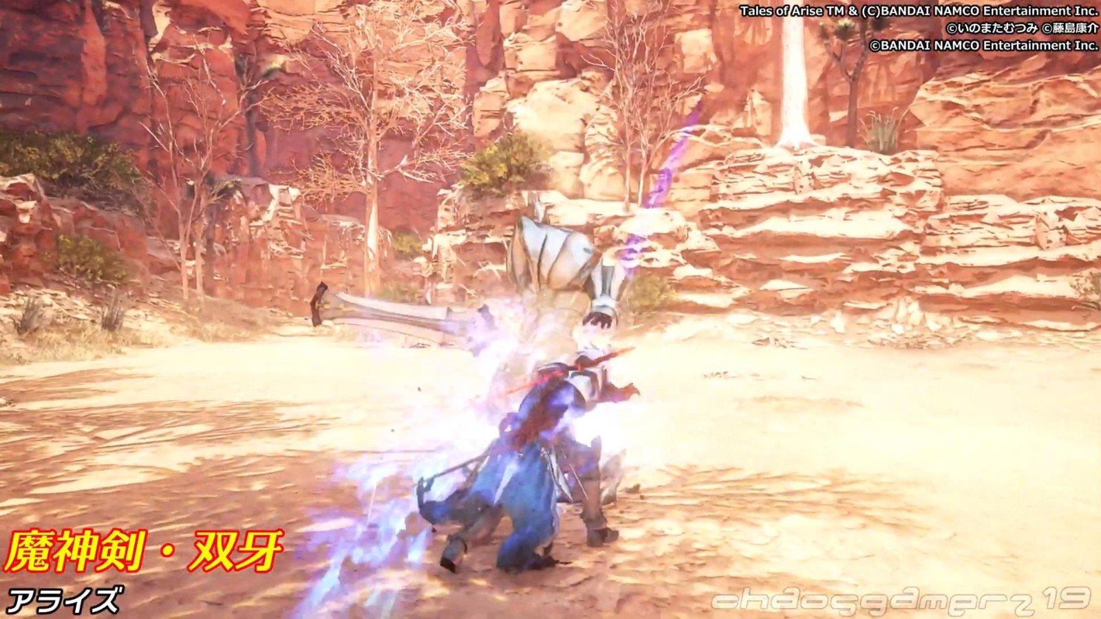 黑暗之魂3 年度版 截图4