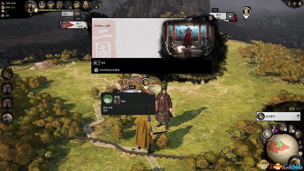 DOTA2 年度版 截图6