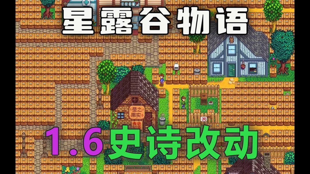 深岩银河 豪华版 截图5