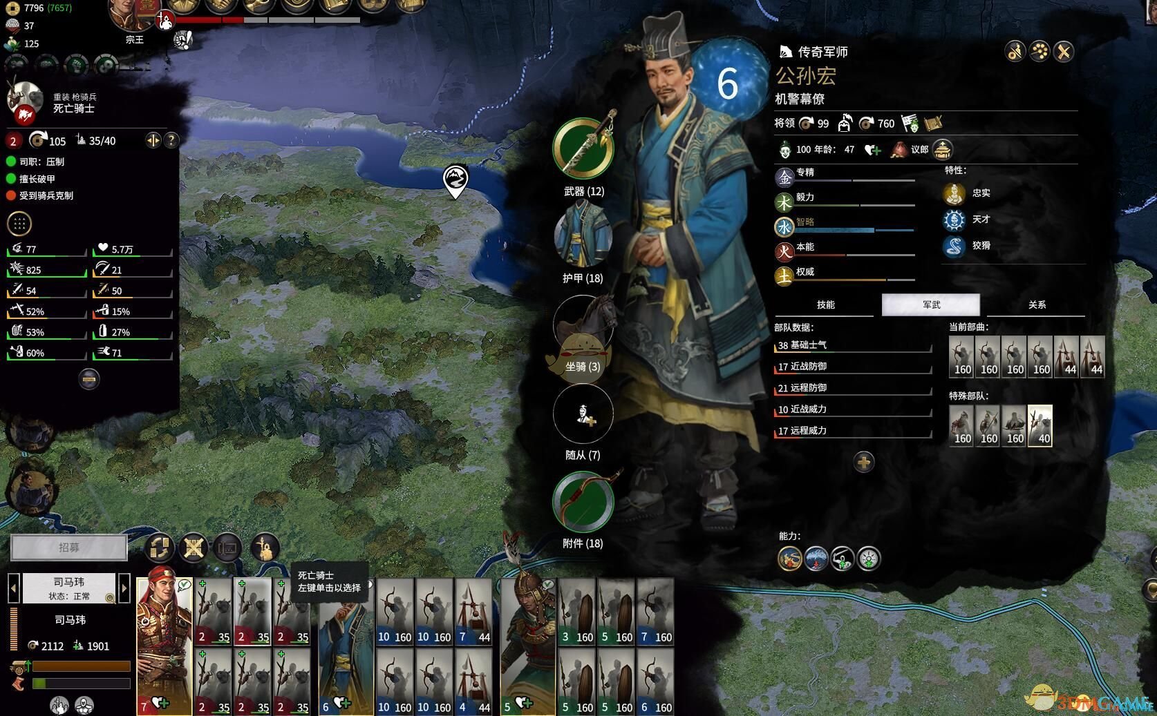 方舟：生存进化 重制版 截图1