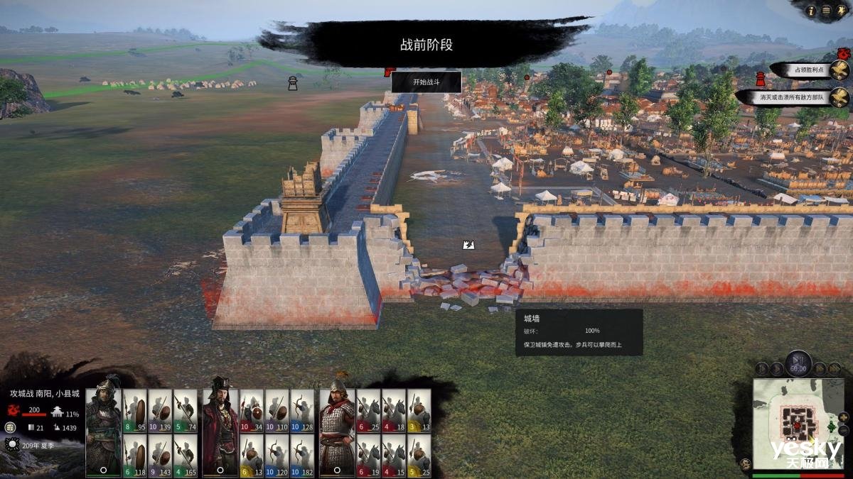 方舟：生存进化 重制版 截图12