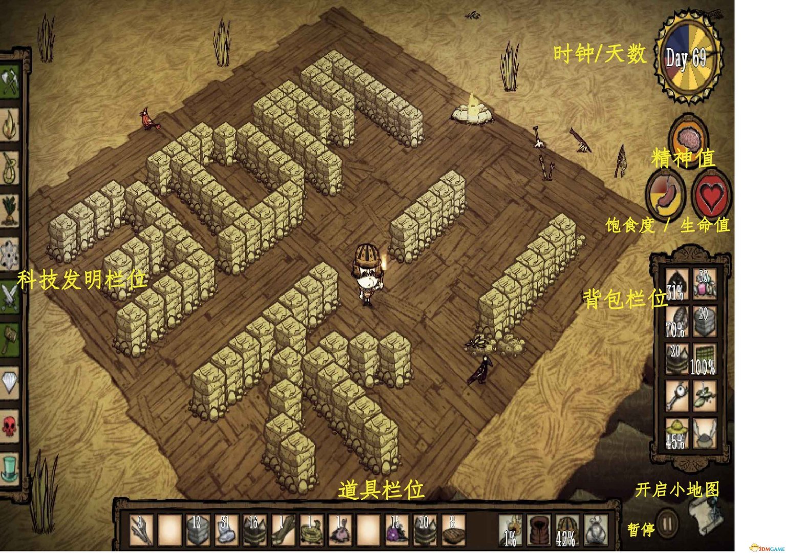 方舟：生存进化 重制版 截图1