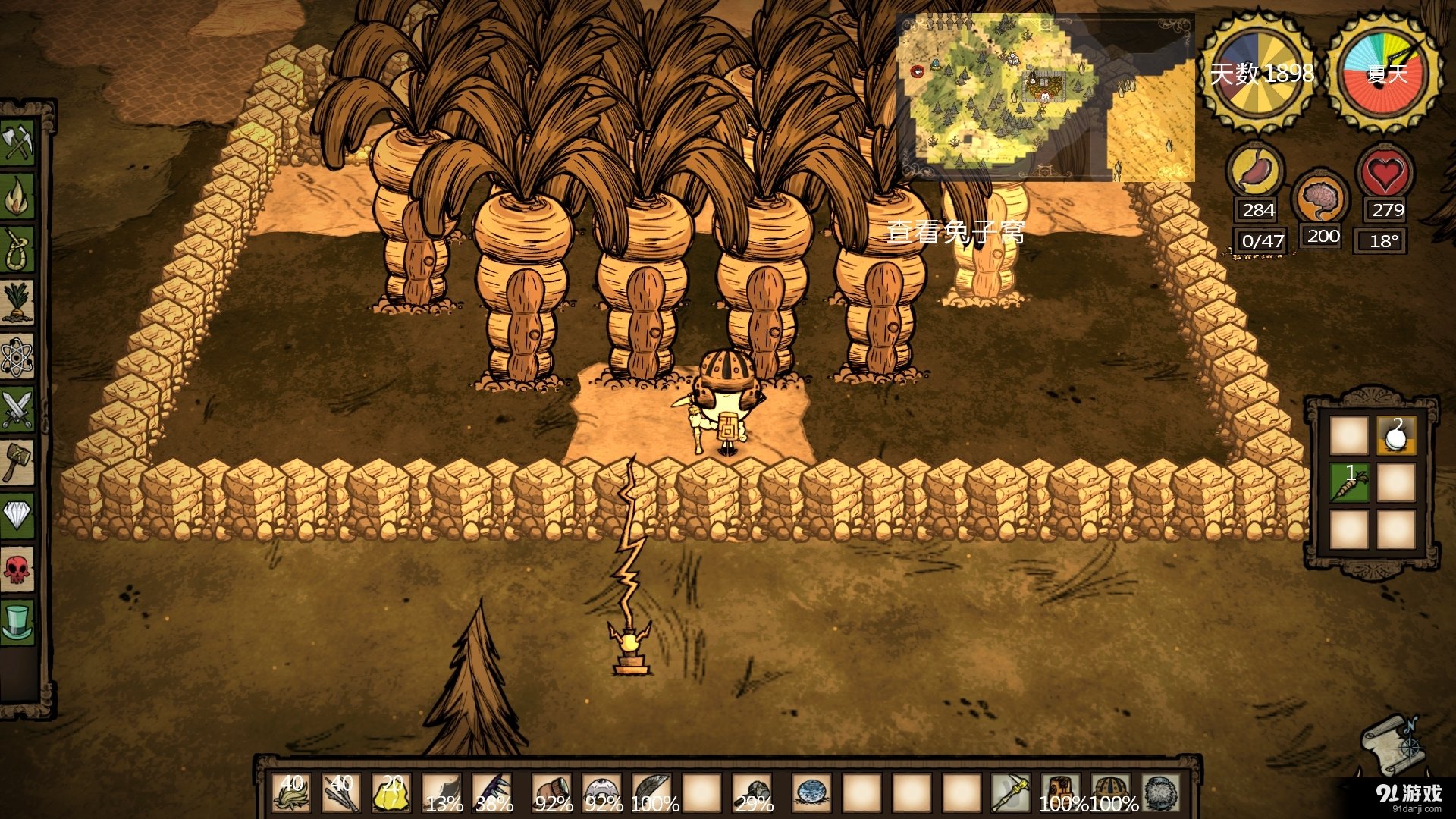 方舟：生存进化 重制版 截图8