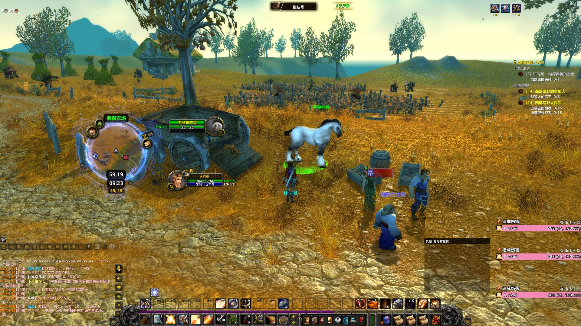 文明6 完整版 截图8