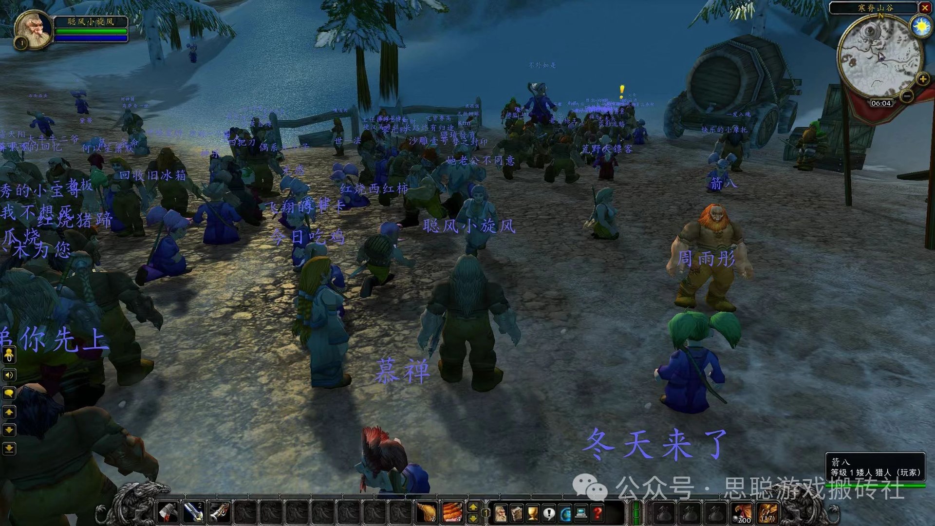 文明6 完整版 截图12