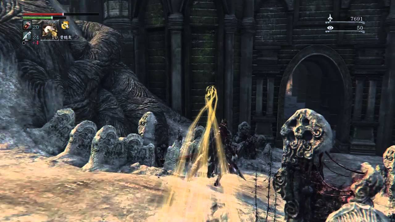 塞尔达传说：旷野之息 豪华版 截图14