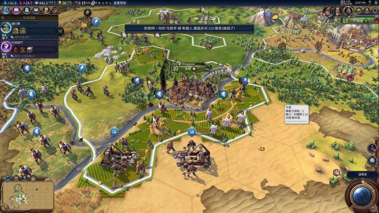 塞尔达传说：旷野之息 豪华版 截图6