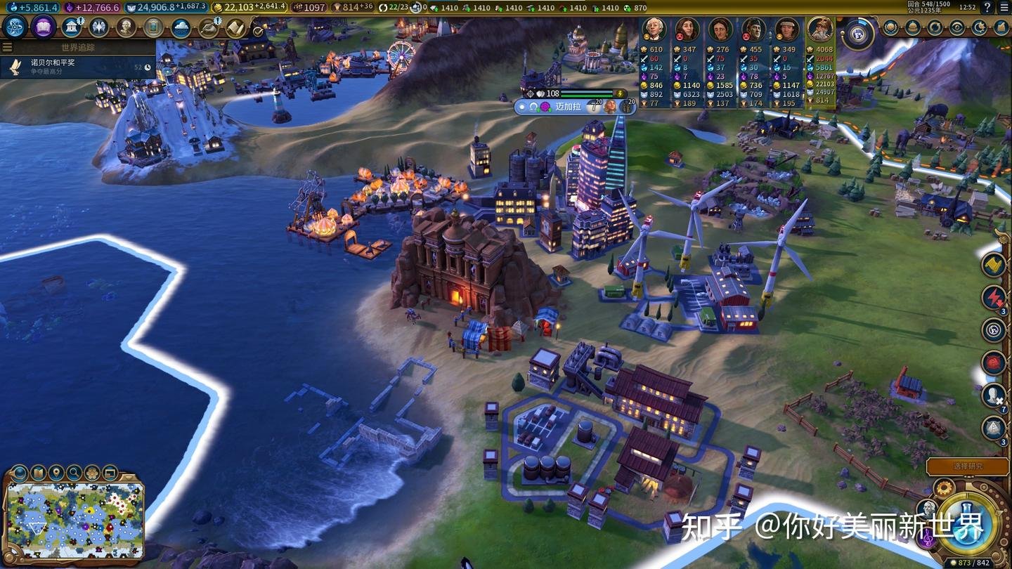 塞尔达传说：旷野之息 豪华版 截图9