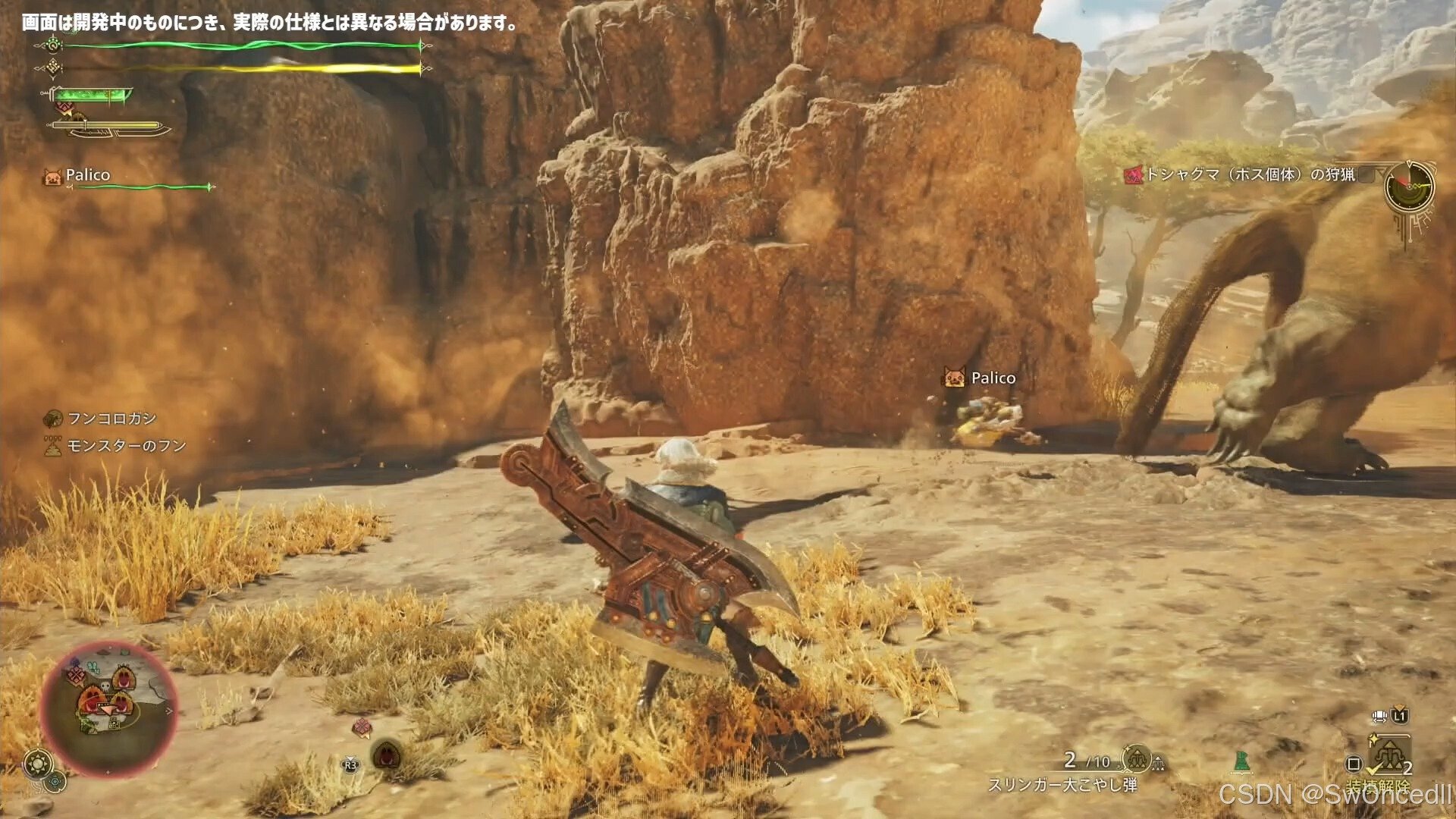 深岩银河 豪华版 截图21