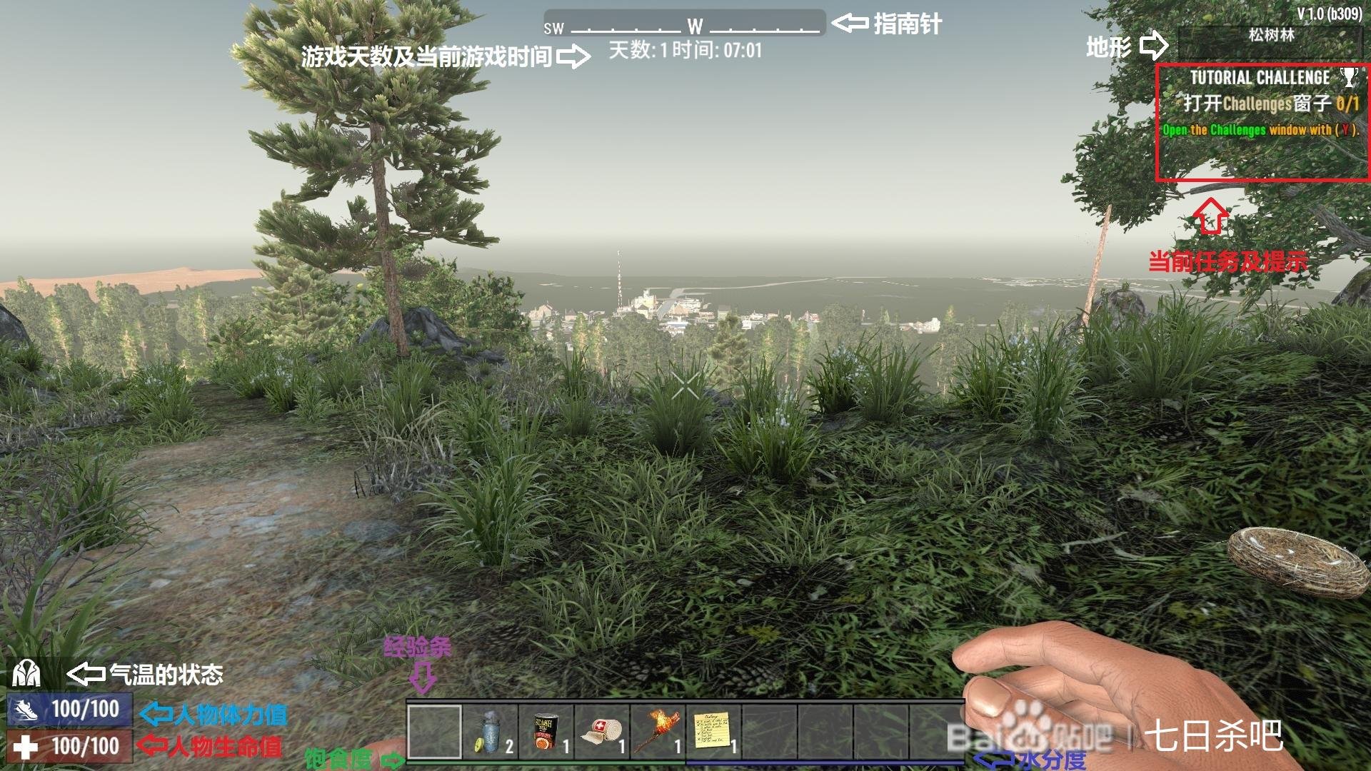 GTA5 年度版 截图8