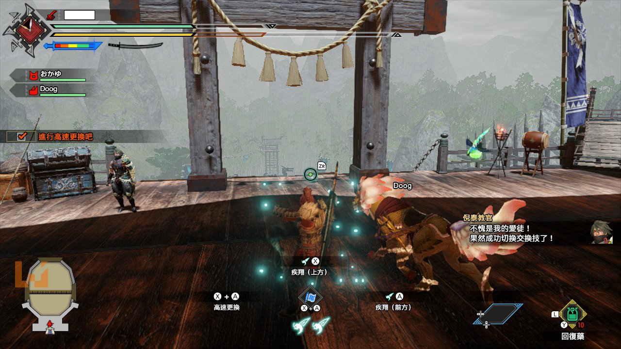 方舟：生存进化 重制版 截图7